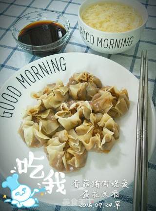 Student Breakfast Siu Mai recipe