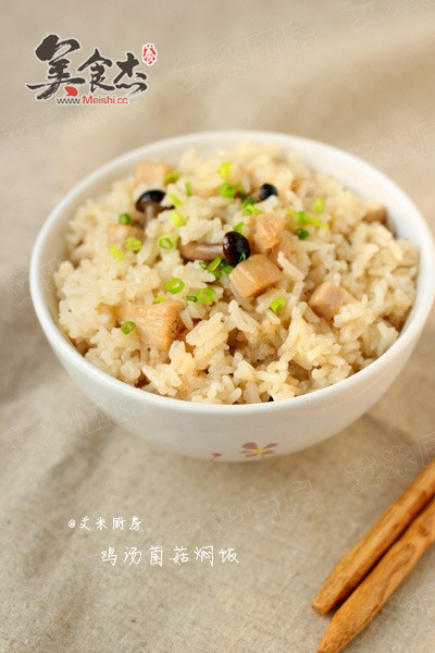 Braised Rice with Mushroom and Chicken Broth recipe