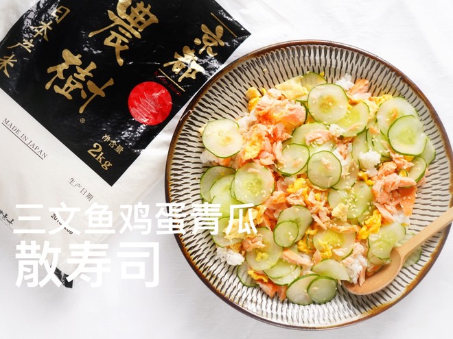 [yesterday’s Food] Salmon, Egg, Cucumber Chirashi (summer Light Food)