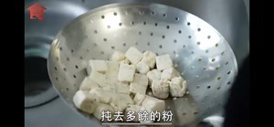 Golden Sand Tofu/salt and Pepper Tofu recipe