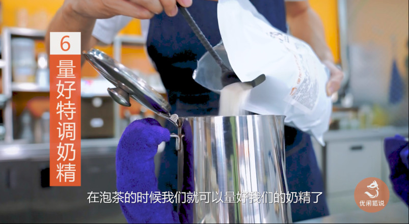 How to Make Big Buckets of Milk Tea in The Milk Tea Shop? The Practice of Big Bucket Milk Tea recipe