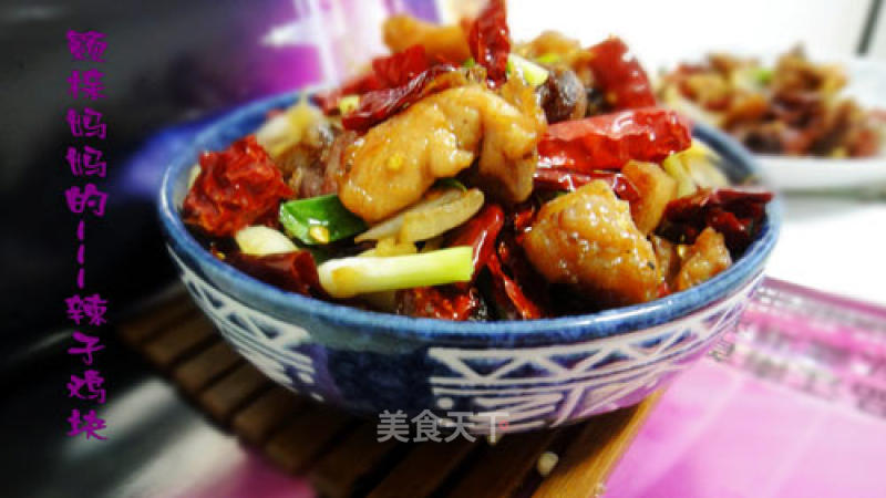 Shanzhai Version of Spicy Chicken Nuggets