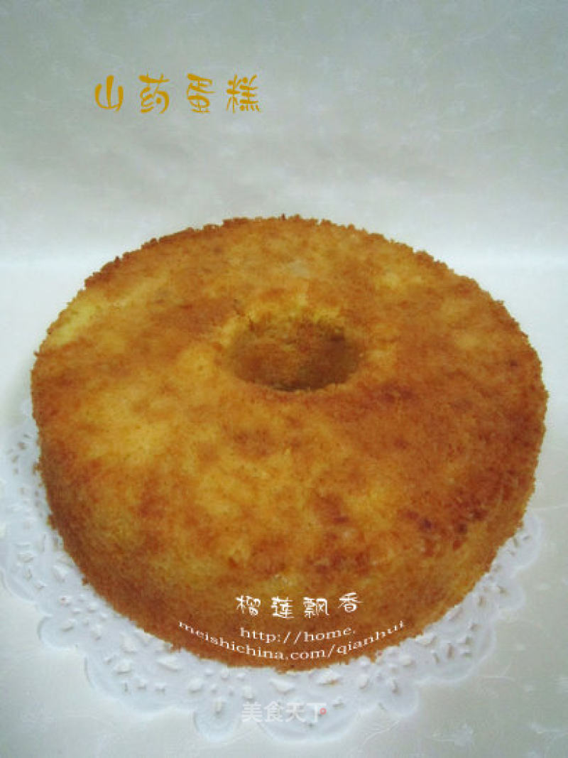 【healthy Fruit and Vegetable Food】yam Cake
