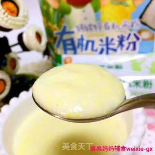 Guoguo Mother Food Supplement [love] [milk-flavored Egg Yolk Paste] 8m+ Ingredients: Calcium, Iron, Zinc, Organic Rice Noodles, Cooked Egg Yolks, Infant Formula Milk recipe