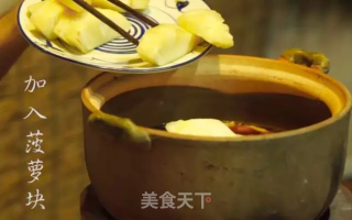 Chaoyin Hipster: Pineapple Braised Pig's Trotters recipe