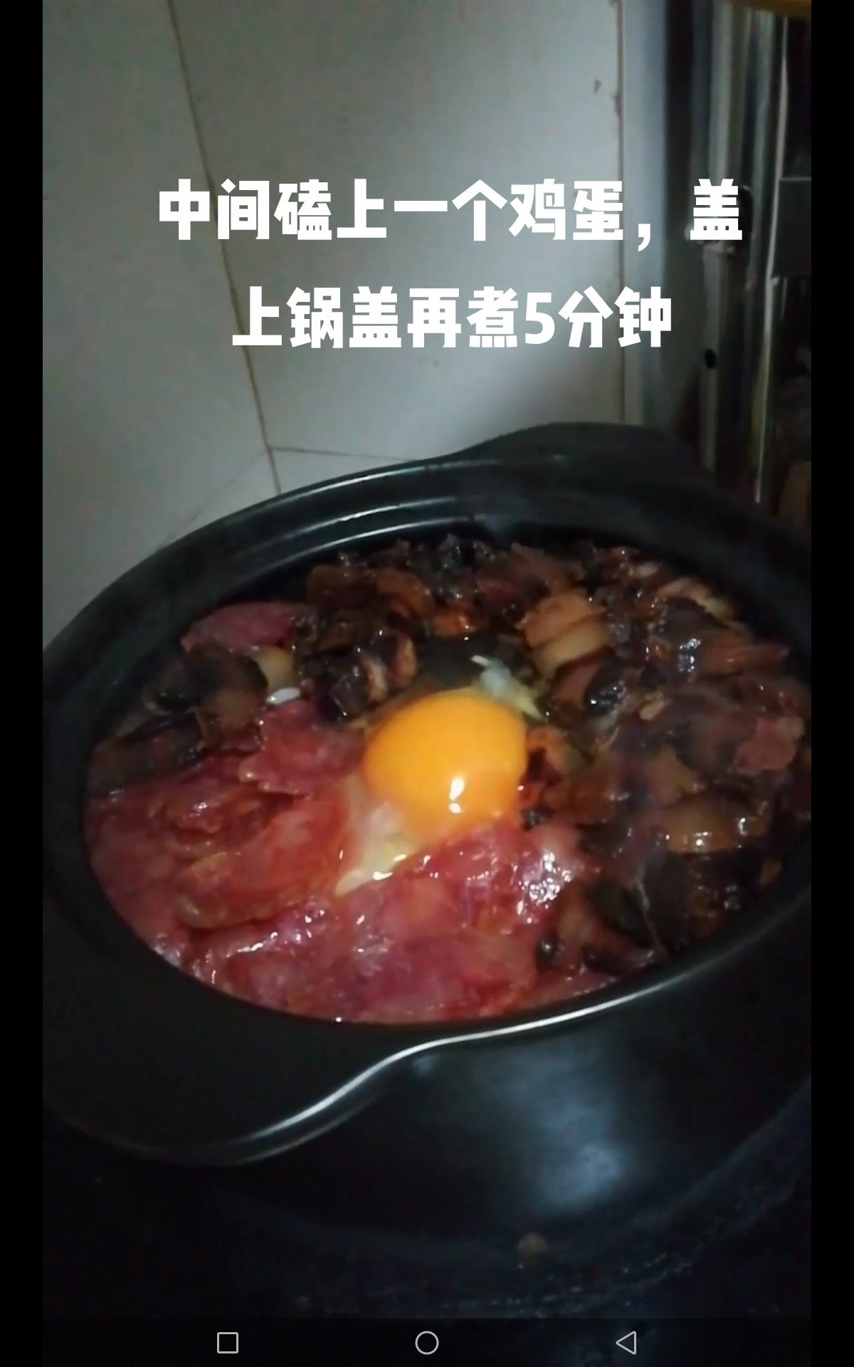 Claypot Claypot Rice recipe