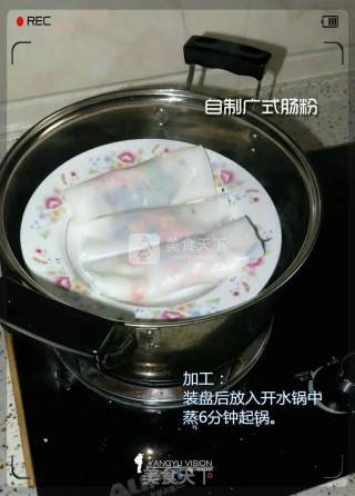 Diy Cantonese Rice Roll recipe