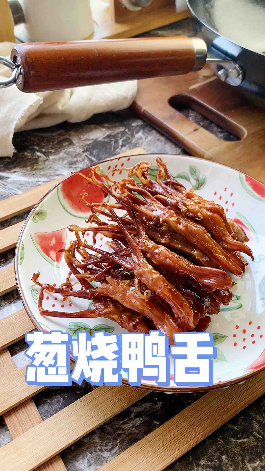 Braised Duck Tongue with Scallions recipe