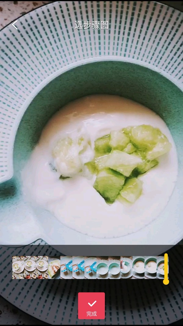 Netted Melon Yogurt recipe