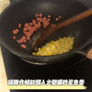 A Bowl of Egg Fried Rice in The Late Night Cafeteria recipe