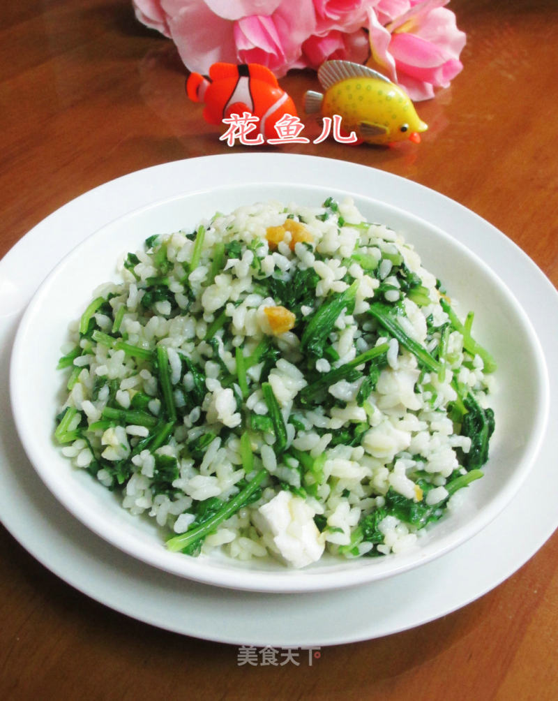 Fried Rice with Salted Duck Egg and Carrot Vegetables recipe