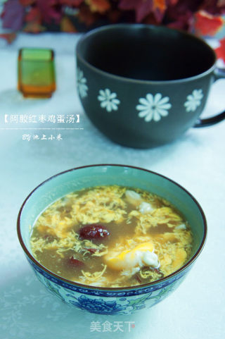 【ejiao, Red Date and Egg Soup】 recipe