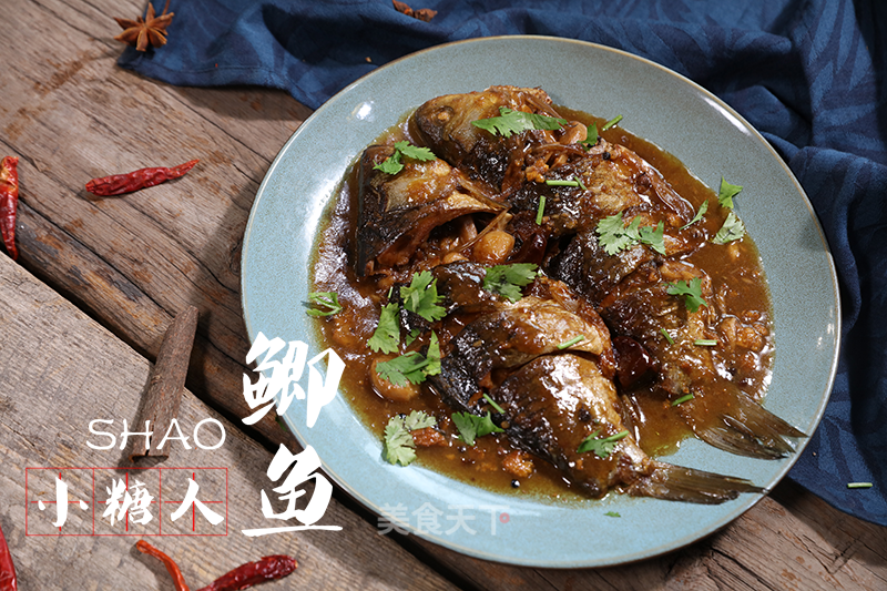 Four Chefs丨little Sugar Man Crucian recipe