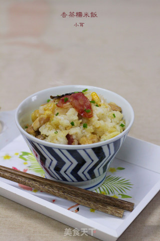 Fragrant Steamed Glutinous Rice #aca北电器# recipe