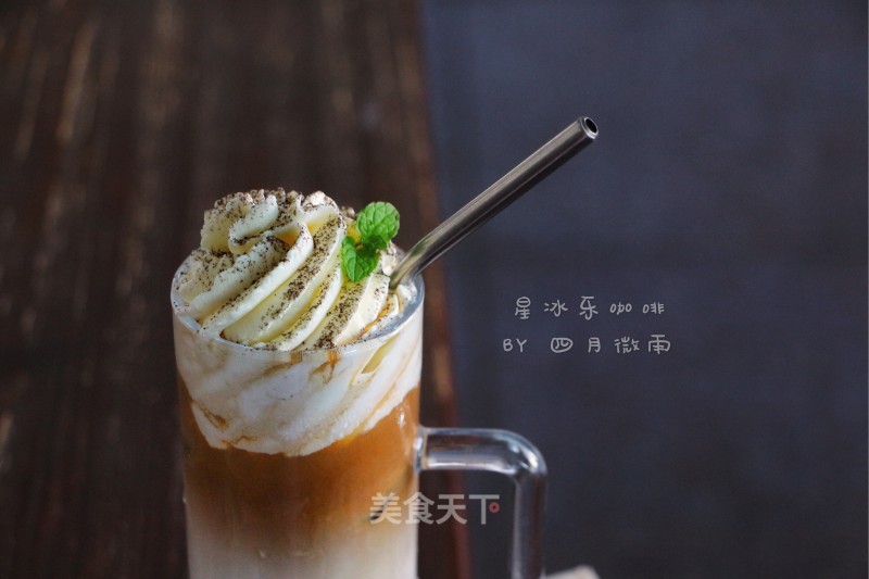 Easily Make The Internet Celebrity "frappuccino Coffee"