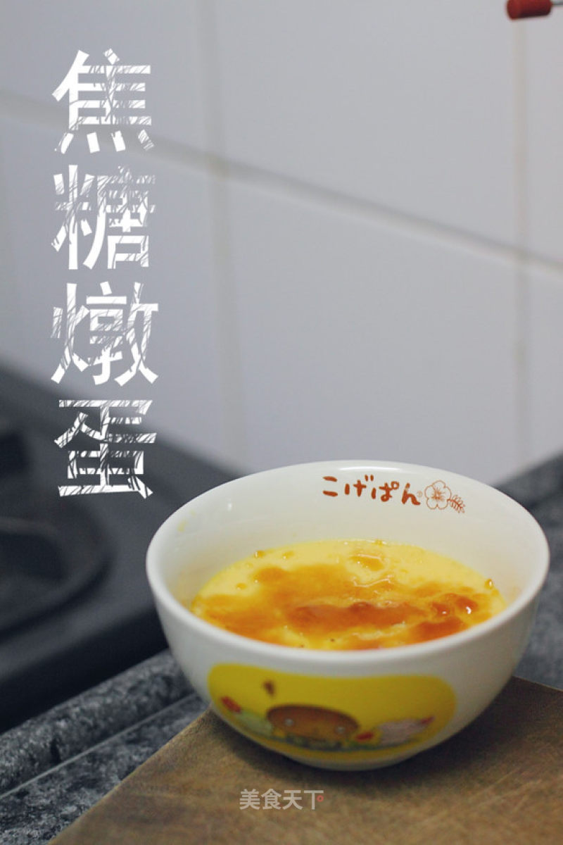 Caramelized Egg Stew recipe