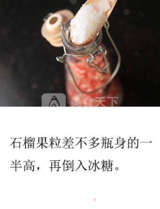 Pomegranate Wine recipe