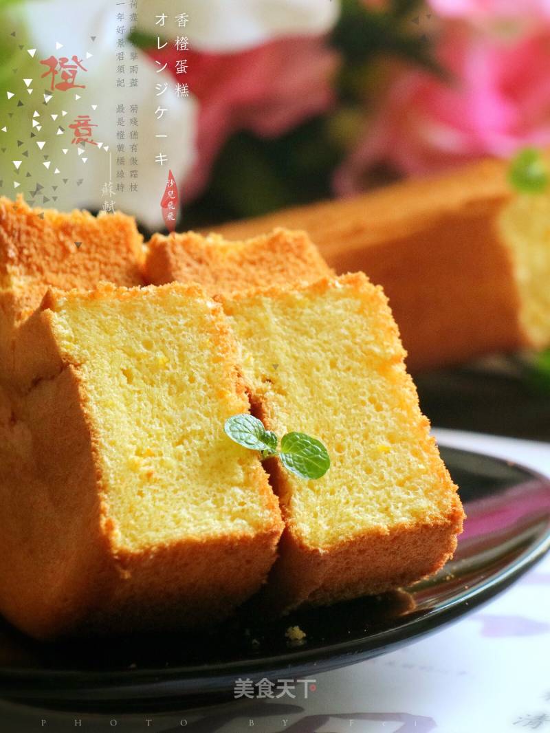 Orange Cake recipe