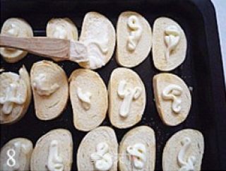 Grilled Buns with Salad Dressing recipe