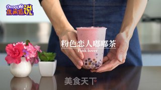 Pink Lovers Toot Tea|the New Method of Strawberry Milk Tea, Refreshing and Not Greasy Milk Tea recipe