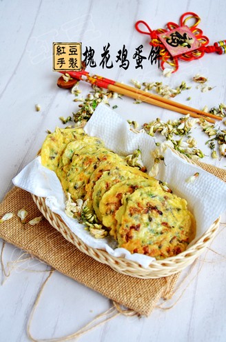 Acacia Flower Egg Pancake recipe