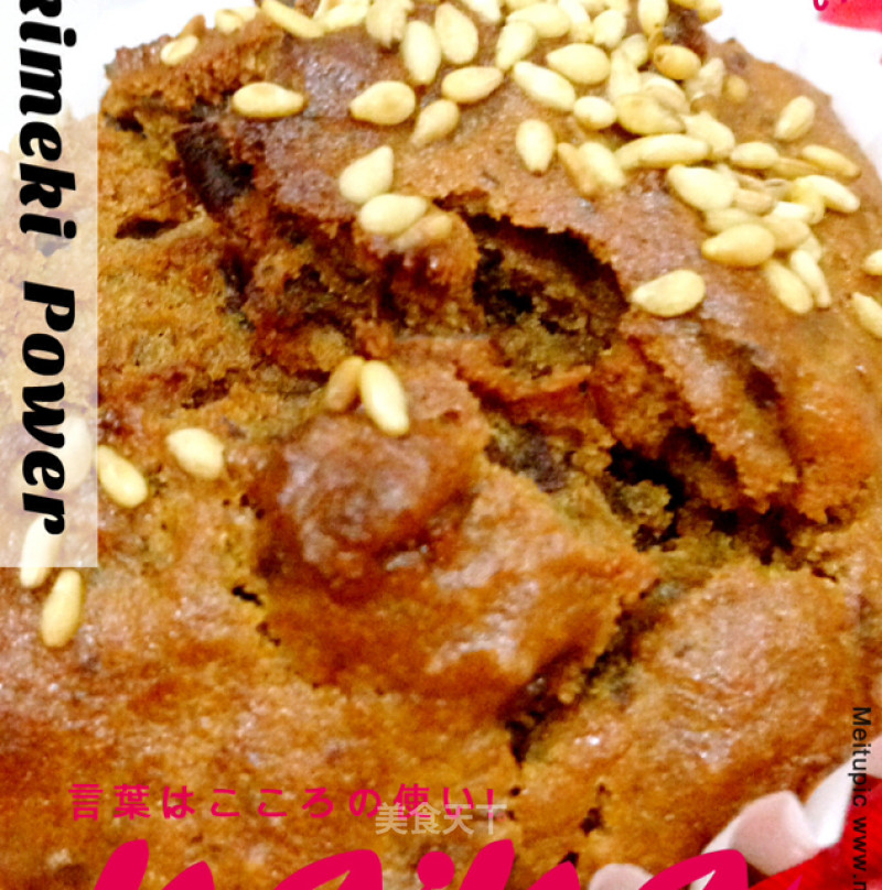 Nourishing Red Date Cake recipe