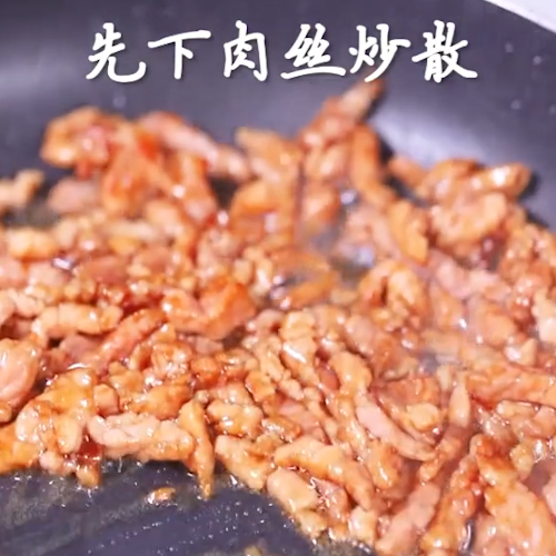 Stir-fried Pork with Rice White recipe