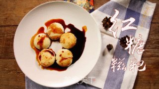 There is A Fresh Kitchen: Brown Sugar Glutinous Rice Cake recipe
