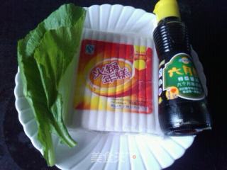 Soy Sauce Rice Cake recipe