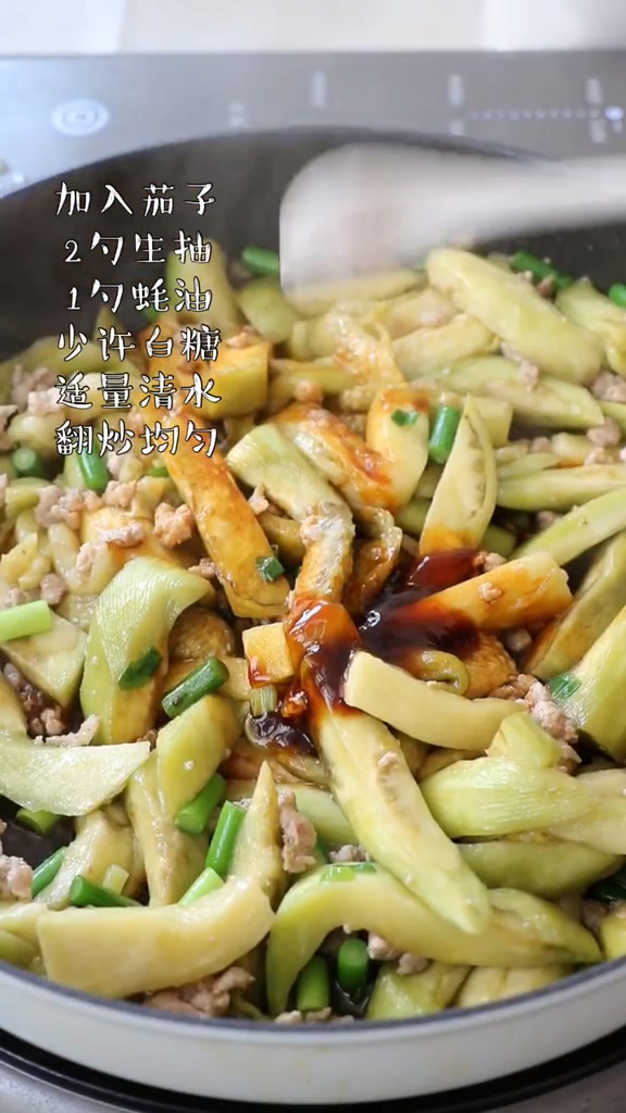 Eggplant Strips with Minced Meat recipe
