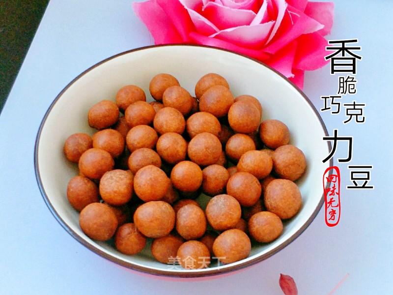 Crispy Chocolate Beans recipe
