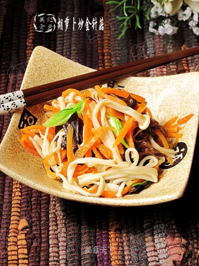 Stir-fried Enoki Mushroom with Carrots recipe