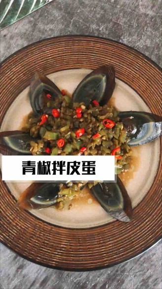 Green Pepper Mixed with Preserved Egg recipe