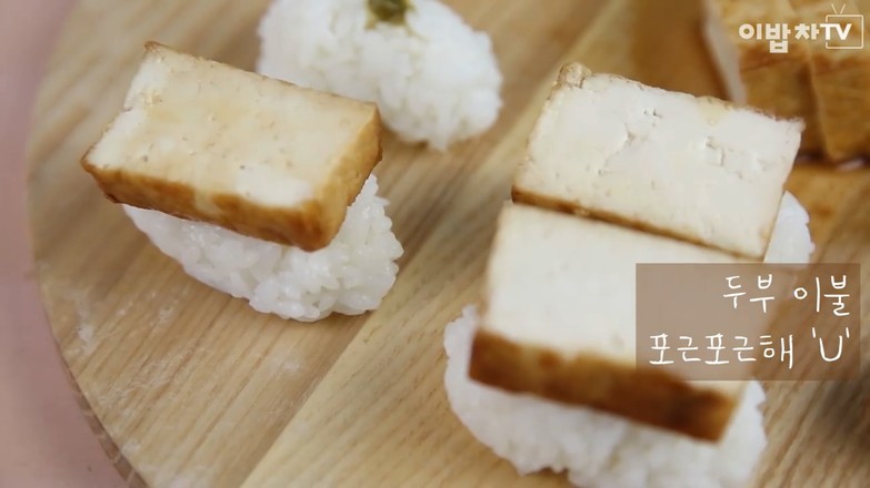 Stewed Tofu Sushi recipe