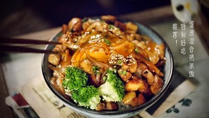 Kuaishou Japanese Style Foie Gras Rice Bowl recipe