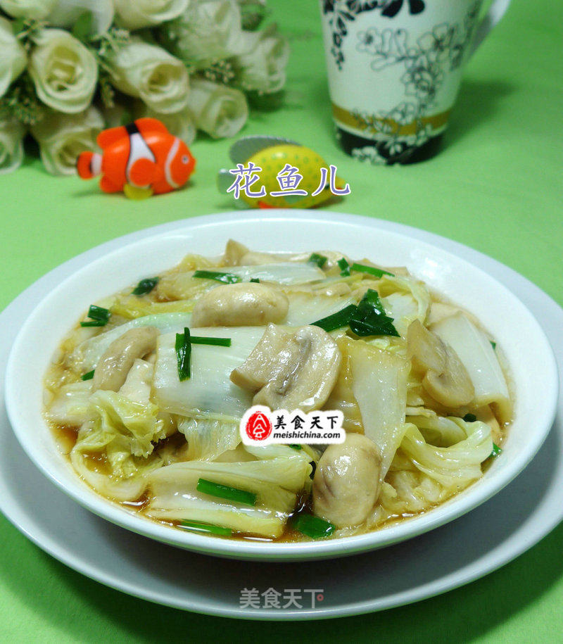 Stir-fried Cabbage with Mushrooms recipe