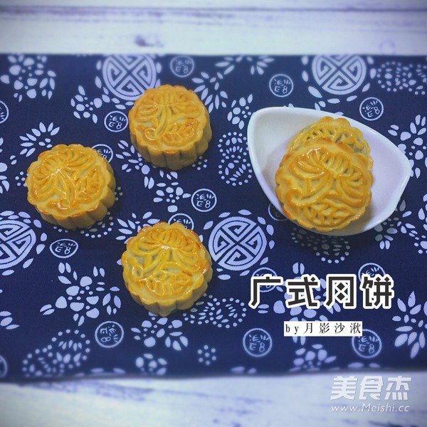 Cantonese-style Moon Cakes (novice 0 Failed) recipe