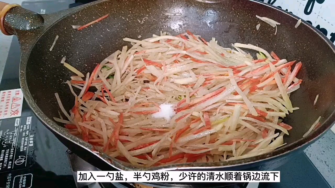 Who Said that Fried Potato Shreds Must be Vinegar? Let’s Fry Them Today recipe