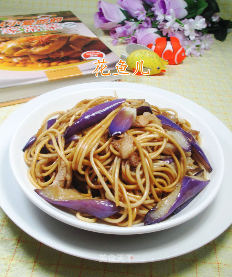 Fried Noodles with Shredded Pork and Eggplant recipe