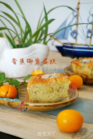 Banana Coconut Cake recipe