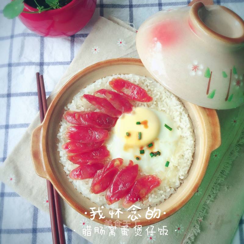 Claypot Rice with Sausage Nest and Egg recipe