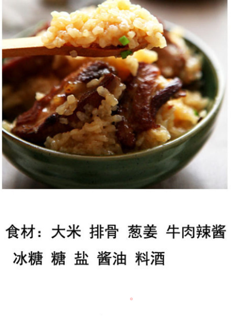 Ribs Braised Rice recipe