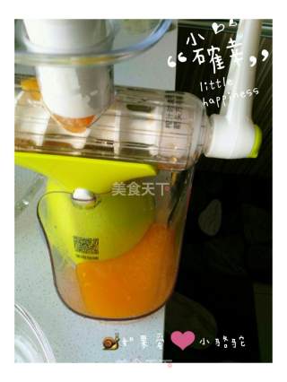 Halal Orange recipe