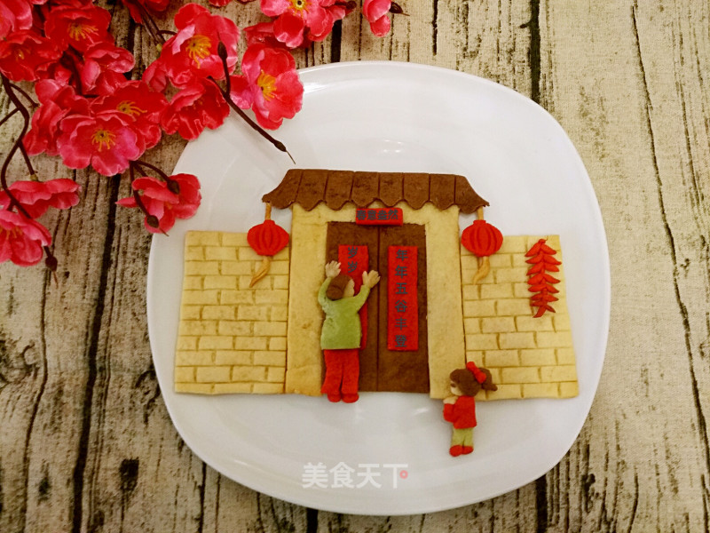 【tianjin】post Spring Festival Couplets recipe