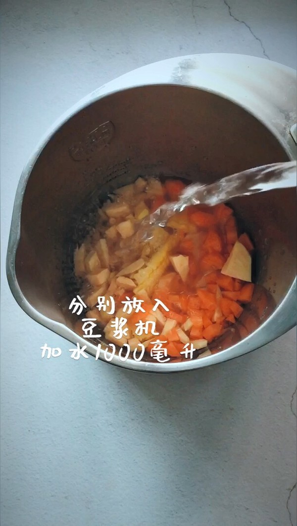 Sweet Potato Corn Juice recipe