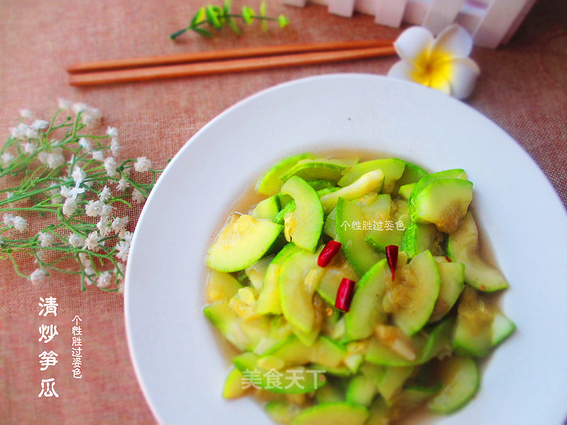 Stir-fried Winter Squash