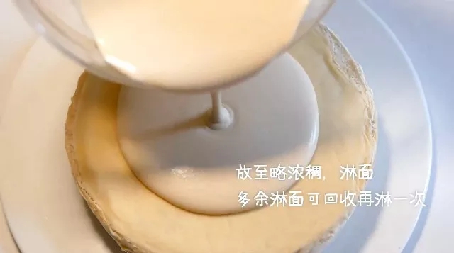 Milk Tea Melaleuca Cake recipe