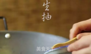 Trendy People: Broccoli in Oyster Sauce recipe