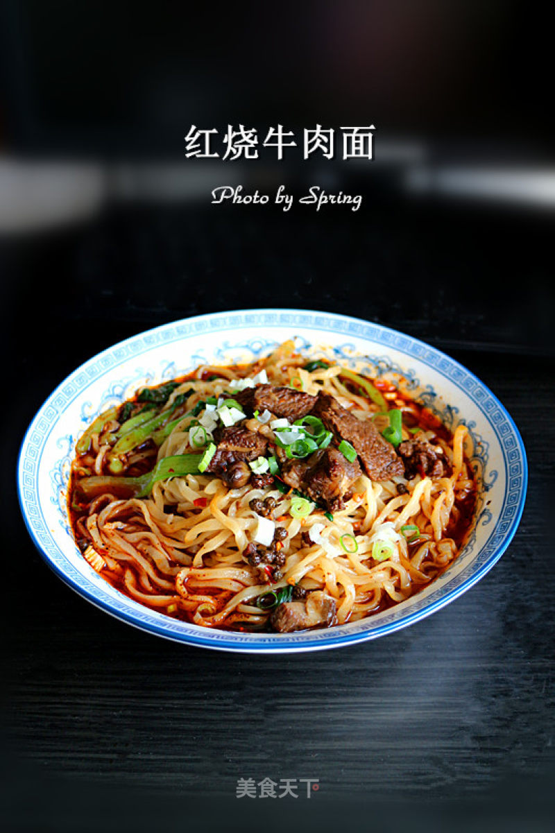 [chongqing] Braised Beef Noodles recipe