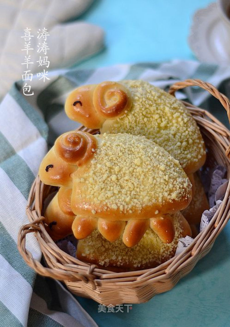 [pleasant Lamb Bread] Celebrate The Year of The Goat with Joy